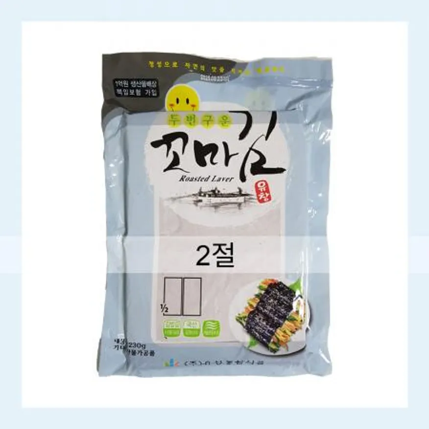 유창 꼬마 김밥김 (2절) 200매x5봉 이미지