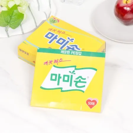 마미손 1호 국산 위생장갑 200매 이미지