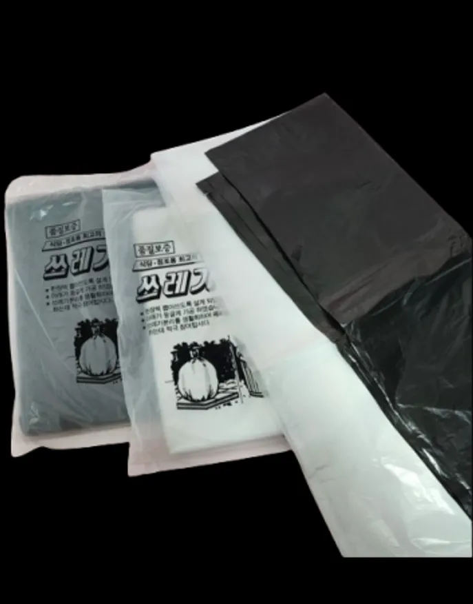 배접봉투 비닐봉투 재활용 분리수거 쓰레기봉투 특대 100L 20매 백색 이미지