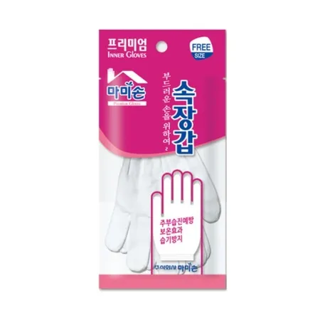 마미손 속장갑 5켤레 이미지