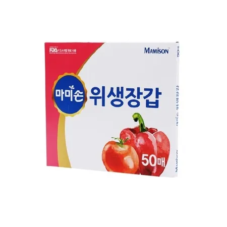 마미손 2호 국산 위생장갑 50매 1각 이미지