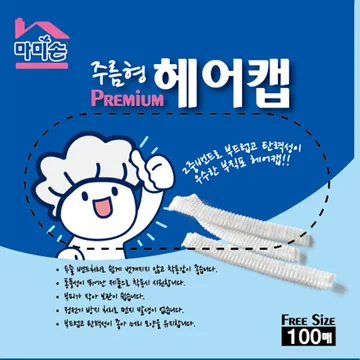 마미손 일회용 부직포 헤어캡 100매 