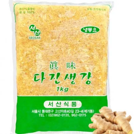 냉동다진생강(간생강) 10kg (1kg x 10봉, 수입) 이미지