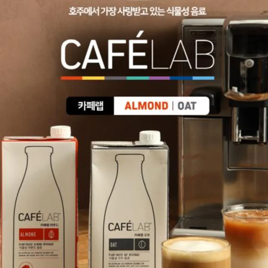 카페렙 아몬드 밀크 1LX8/box 이미지
