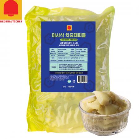아사삭 차요테 피클 3kg(덕용) 이미지