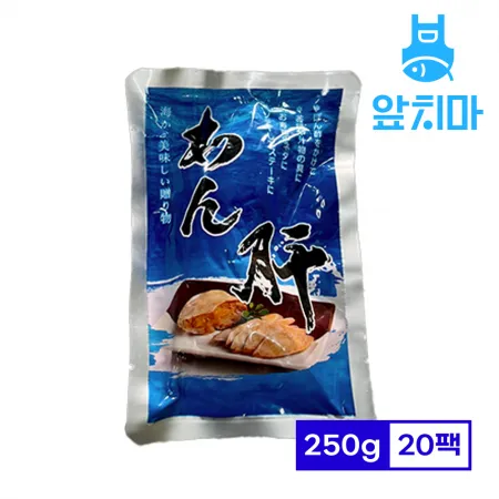 안키모 아귀간 5kg(250g*20팩) 일반형