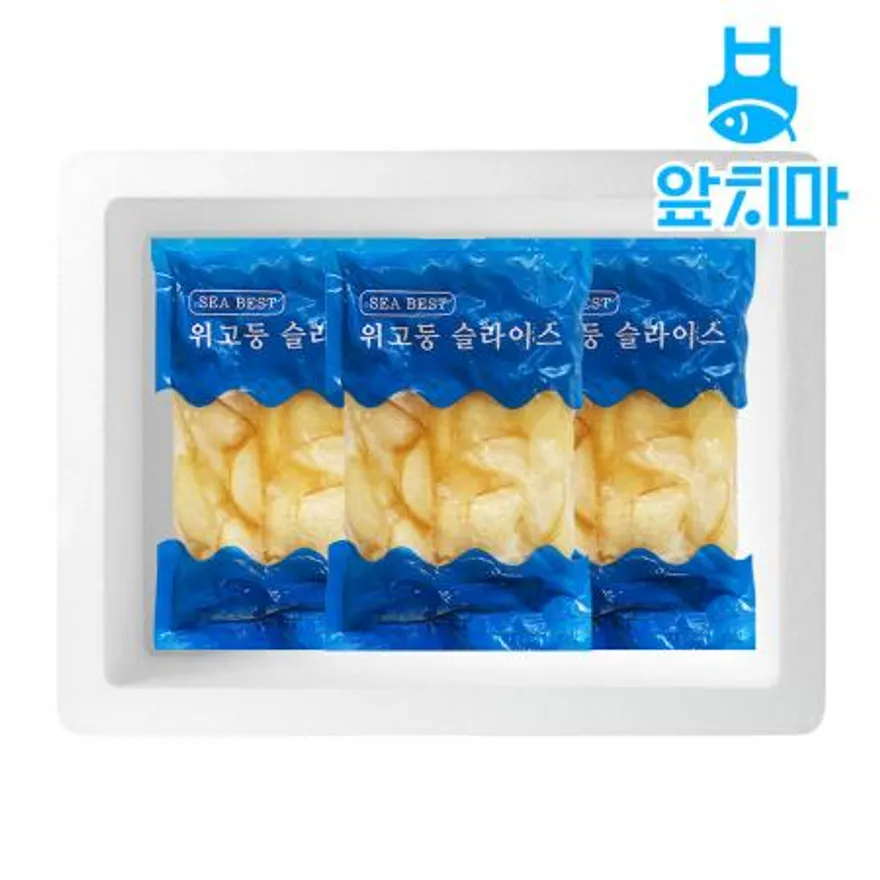 위소라 슬라이스 2.5kg(250g*10팩) 세네갈 이미지