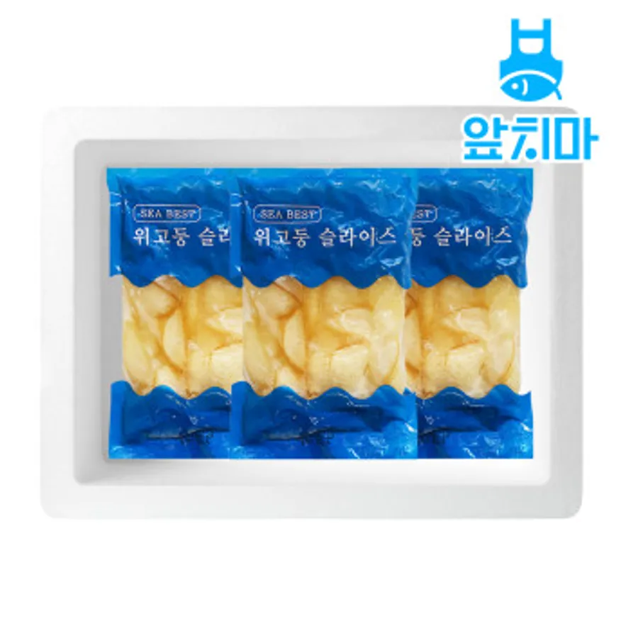 위소라 슬라이스 5kg(250g*20팩) 세네갈 이미지