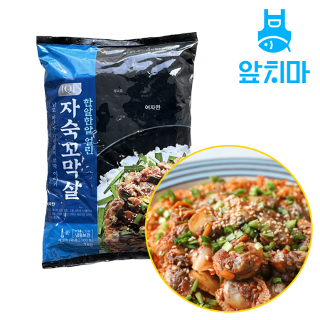 26년 생산 한알한알 얼린 자숙꼬막살 (1kg) 국내산
