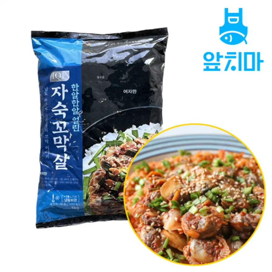 26년 생산 한알한알 얼린 자숙꼬막살 (1kg) 국내산 이미지