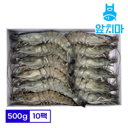 블랙타이거새우 5kg(500gx10팩) 12미 냉동새우 말레이시아