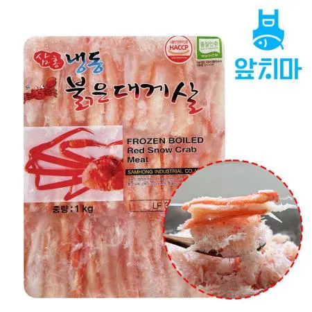 붉은대게살 홍게살 10kg(1kg*10ea/실중량7kg) 파지살