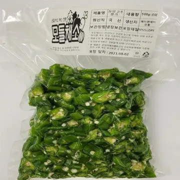 청양고추 절단 1.5kg 1팩(냉장)