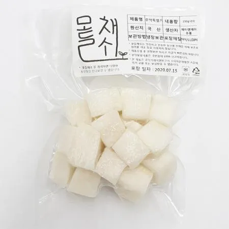 주문즉시 손질하는 무 깍뚝썰기 1kg 1팩 이미지