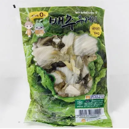 배추우거지 1kg 1팩