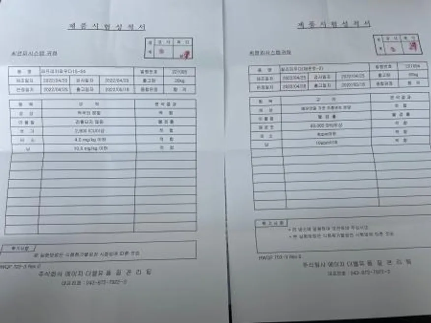 칠리파우더 매운맛-2 1kg 이미지