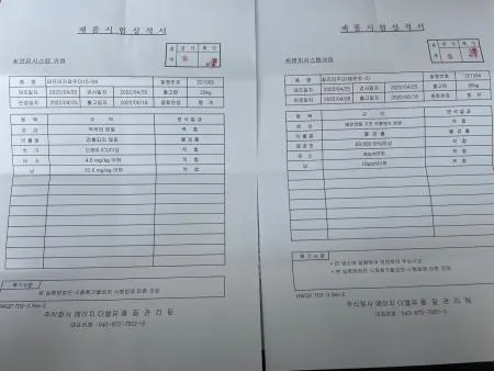 칠리파우더 매운맛-2 1kg 이미지