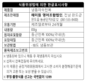 상품정보제공고시