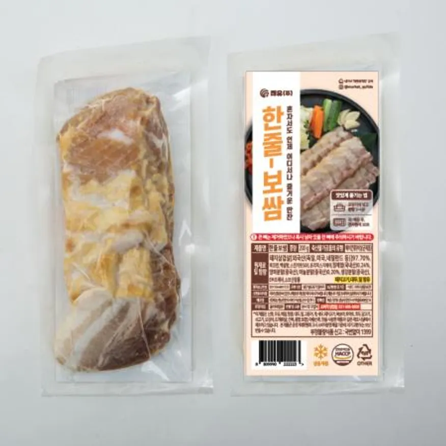 순살 슬라이스 한줄 보쌈 수육 200g x 25개 (총 5kg) 이미지