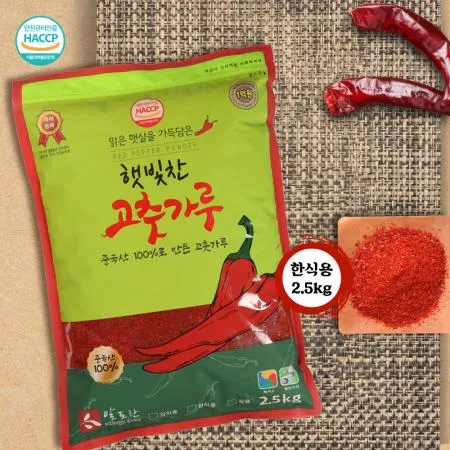 100%국내생산 햇빛찬 고춧가루 2.5kg (한식, 보통맛) [냉동초 중국산]