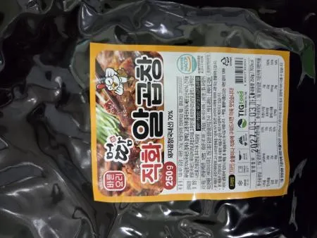 머땀 직화 알곱창250g