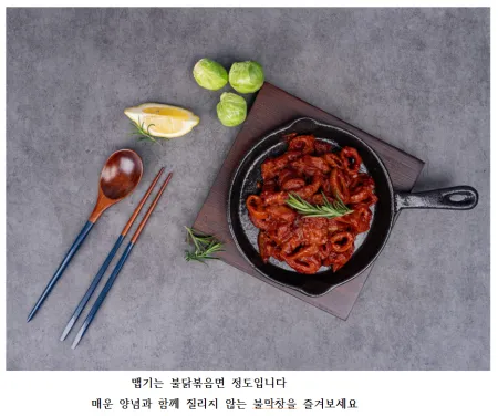 머땀 직화 불막창200g 이미지