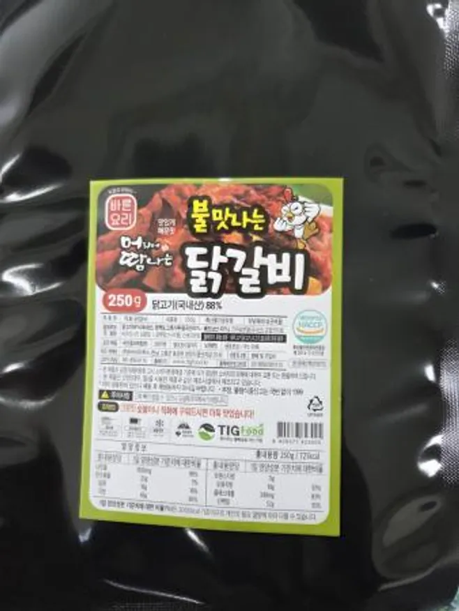 불맛나는닭갈비 250g (머땀/즉석조리) 이미지