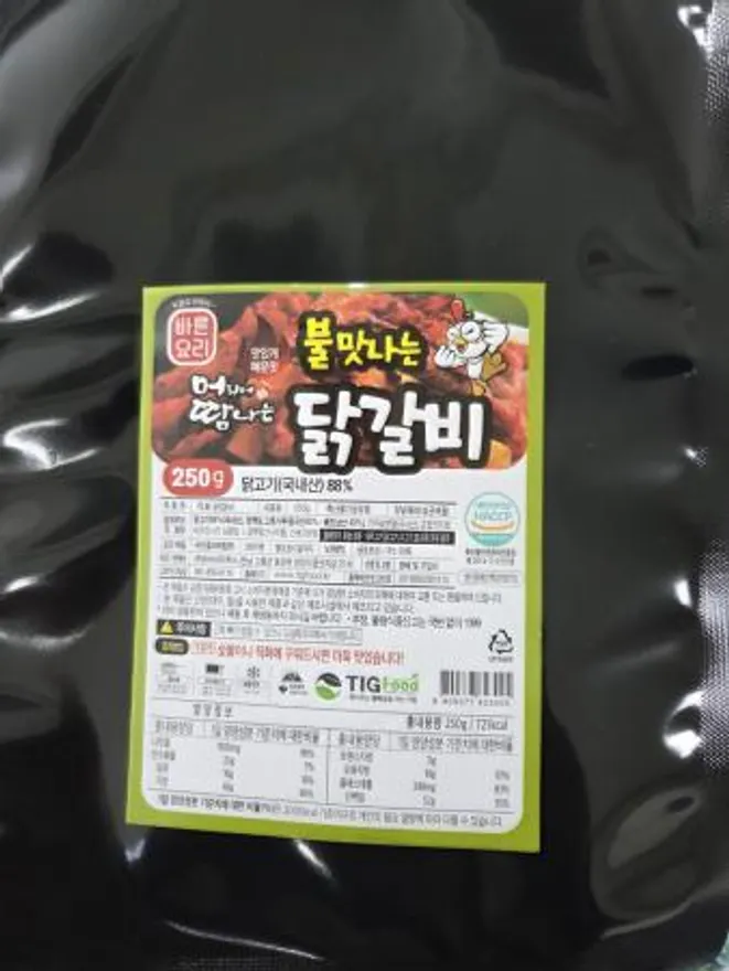 불맛나는닭갈비 250g (머땀/즉석조리) 이미지