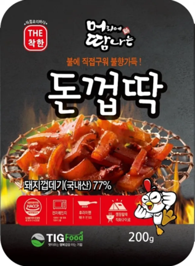 더착한 머땀 돈껍딱 이미지