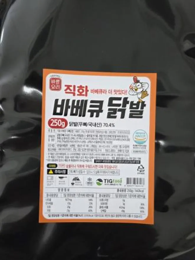 머땀 바베큐 무뼈닭발 250g 이미지