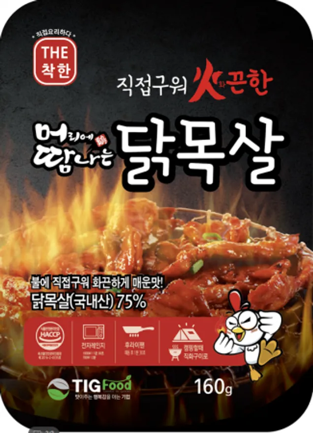 국산 직화 닭목살 160g (머땀/즉석조리) 이미지