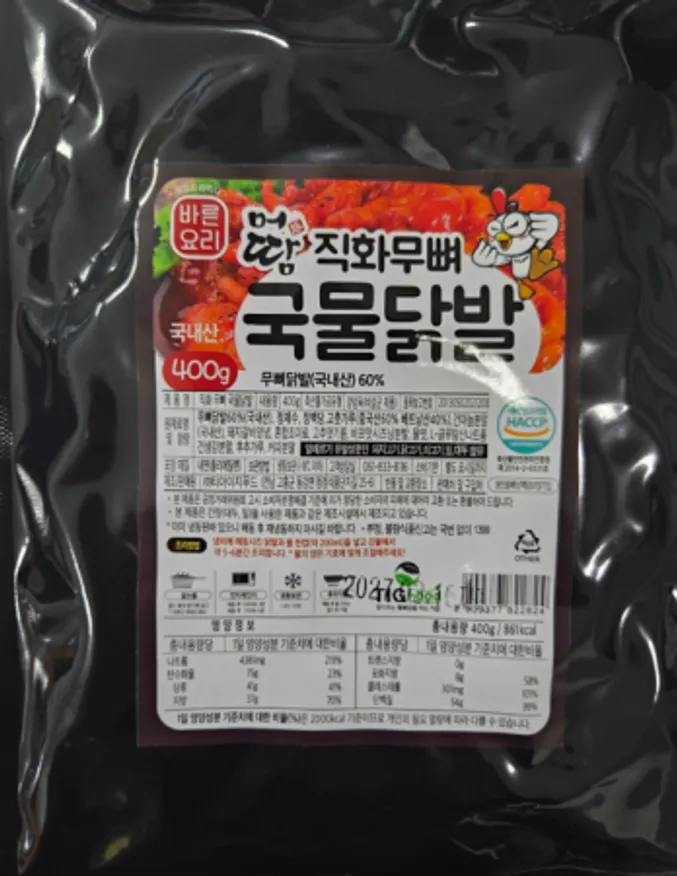 국산 무뼈 국물닭발 (머땀/즉석조리) 이미지