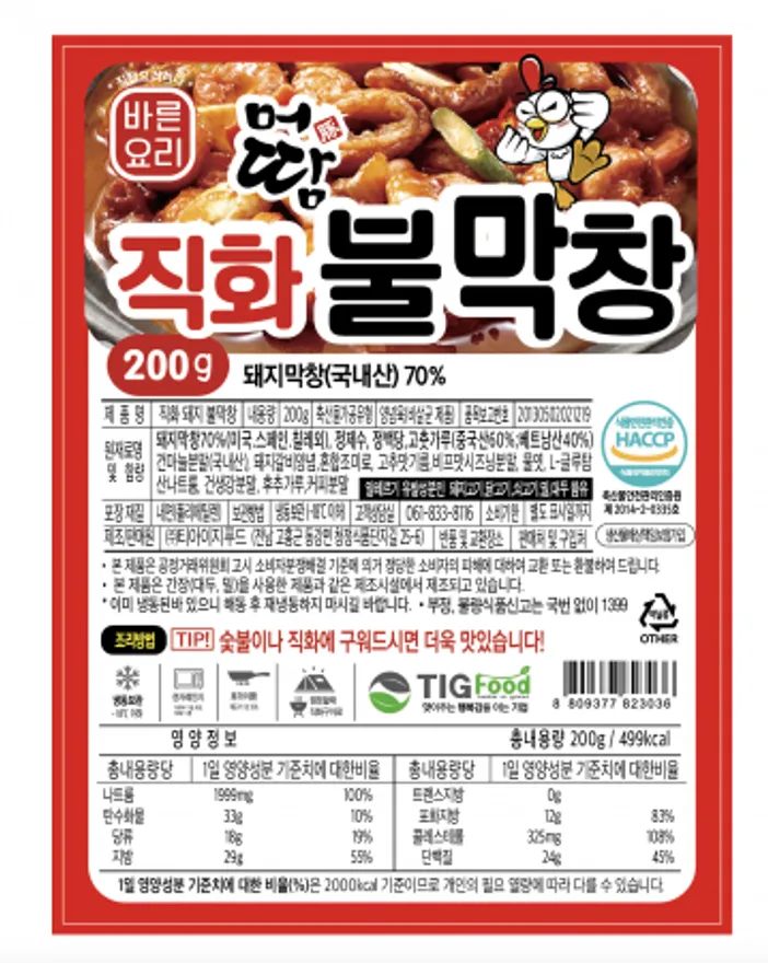 머땀 직화 불막창200g 이미지