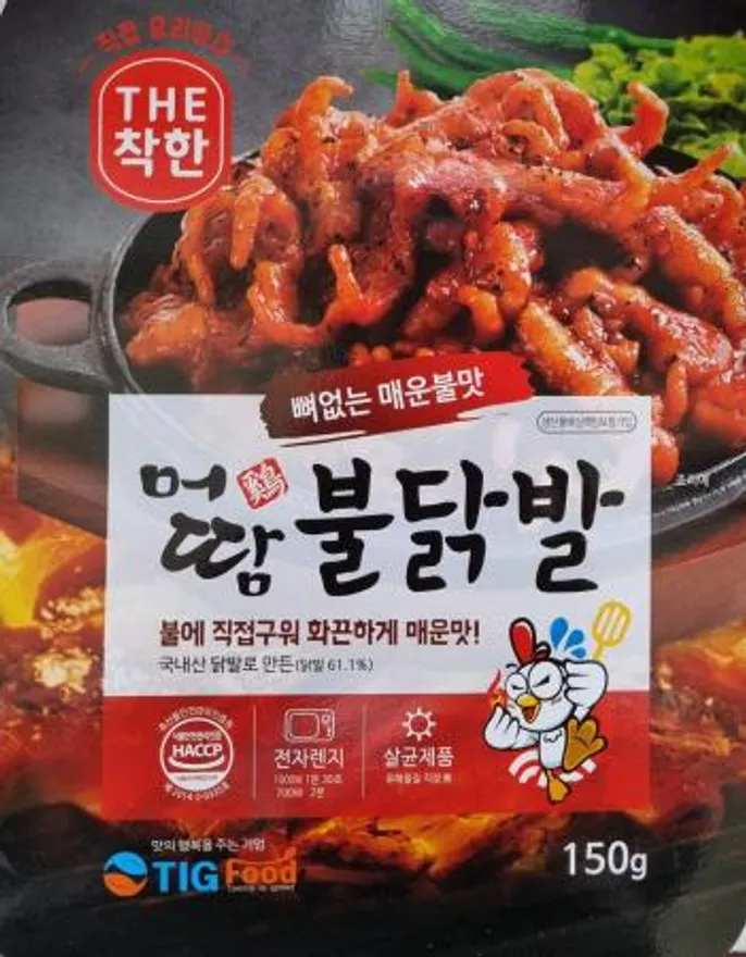 직화 무뼈닭발 150g 국내산/즉석조리 이미지
