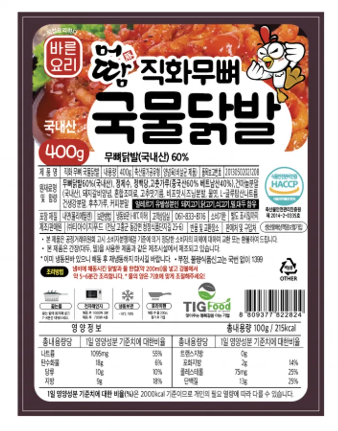 국산 무뼈 국물닭발 (머땀/즉석조리) 이미지