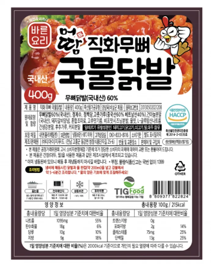 국산 무뼈 국물닭발 (머땀/즉석조리) 이미지
