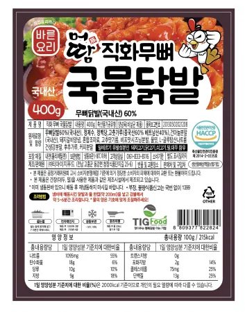 국산 무뼈 국물닭발 (머땀/즉석조리) 이미지