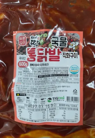 직화 통뼈 국물닭발 600g 국내산(머땀/즉석조리)
