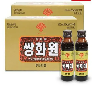 부채표 쌍화원 병100ml 50개