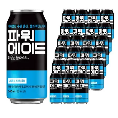 파워에이드 캔340ml 48입