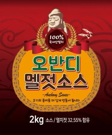 오반디 멜젓소스 (2kg X 6개) 업소용 멜젓/고기도둑 고기집전용 멜젓/국내제조