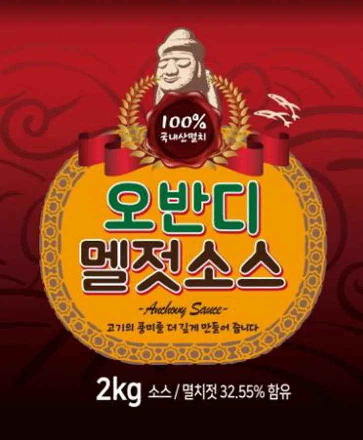 오반디 멜젓소스 (2kg X 6개) 업소용 멜젓/고기도둑 고기집전용 멜젓/국내제조 이미지