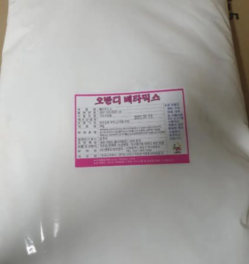 오반디 돈까스 베타믹스 20kg (5kg x 4봉) 이미지