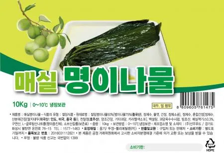 매실명이나물 10kg