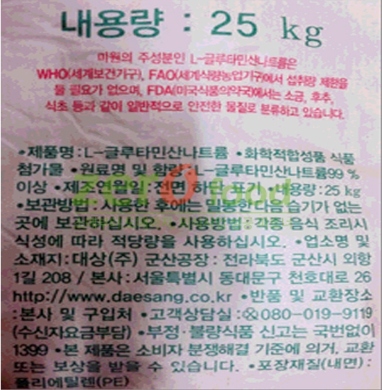 상품정보제공고시