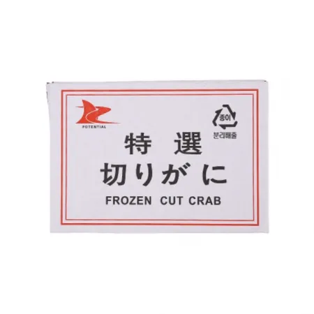 절단 꽃게 2L 450g (12개내외) (중국산)