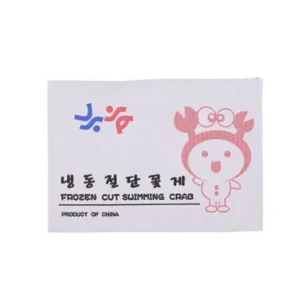 절단 꽃게 S 450g (25개내외) (중국산)