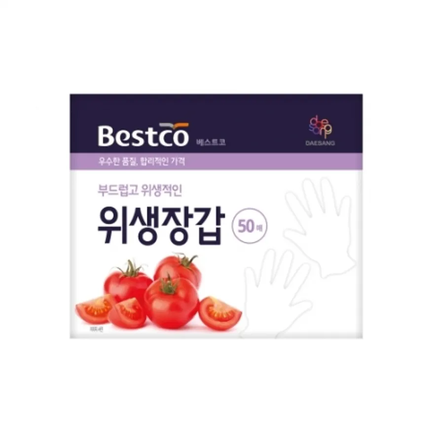 베스트코 위생장갑 (50매) 이미지