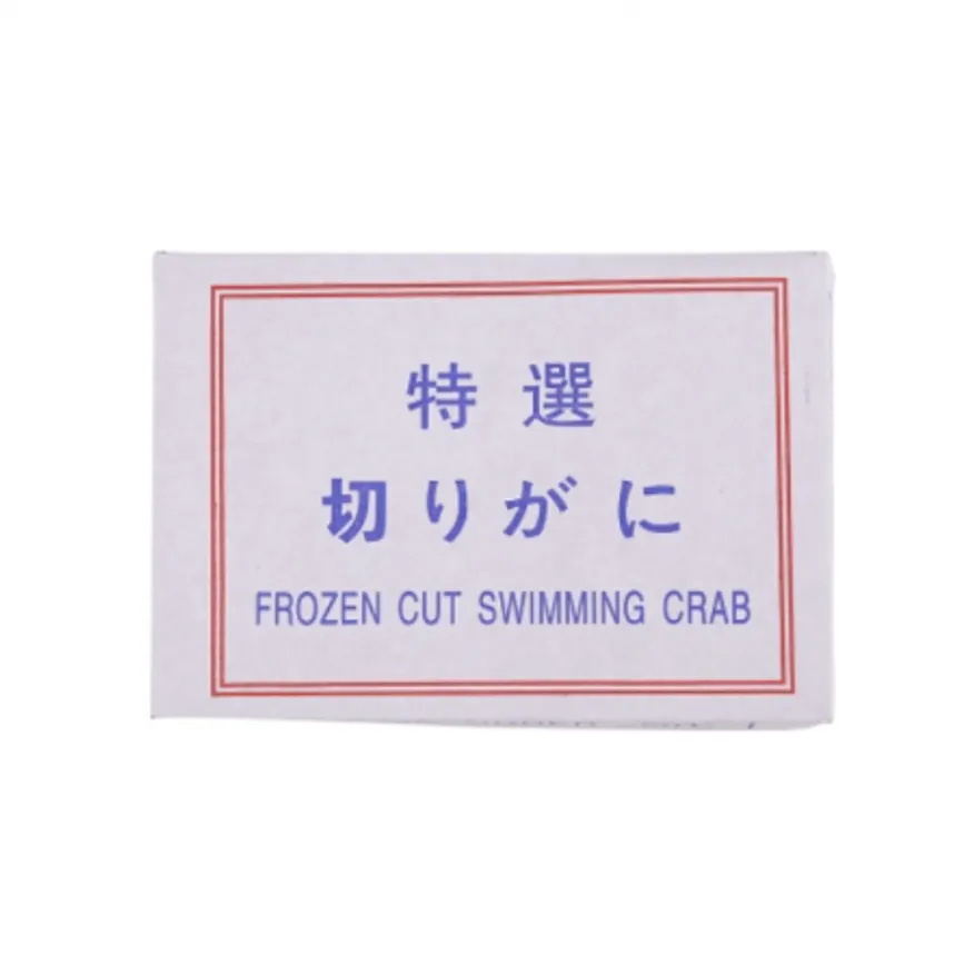 절단 꽃게 M 450g (20개내외) (중국산) 이미지