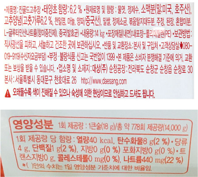 상품정보제공고시